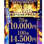 乃木そら（のぎそら） 3日間? 五十路マダムエクスプレス厚木店(カサブランカグループ)