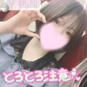 ヒメ日記 2025/08/10 10:02 投稿 まさき 奥様特急長岡店