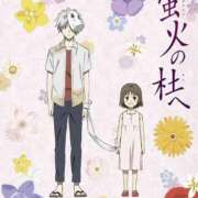 ヒメ日記 2025/08/11 10:11 投稿 まさき 奥様特急長岡店