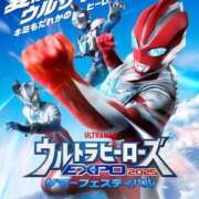 ヒメ日記 2025/08/12 10:02 投稿 まさき 奥様特急長岡店