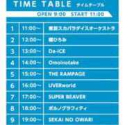 ヒメ日記 2025/08/17 10:02 投稿 まさき 奥様特急長岡店