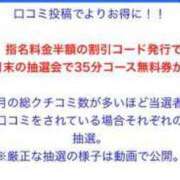 ヒメ日記 2024/05/10 18:46 投稿 伊藤　まりか しこたま奥様 札幌店