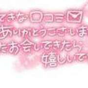 ヒメ日記 2023/11/28 19:48 投稿 【新人】あんり ぽっちゃり巨乳素人専門小田原早川ちゃんこ