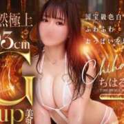ヒメ日記 2026/07/12 11:04 投稿 ちはる ごほうびSPA神戸店