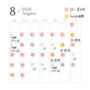 ヒメ日記 2026/07/20 23:04 投稿 ちはる ごほうびSPA神戸店