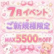 ヒメ日記 2026/07/23 23:12 投稿 ちはる ごほうびSPA神戸店