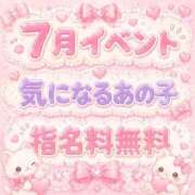 ヒメ日記 2026/07/23 23:24 投稿 ちはる ごほうびSPA神戸店