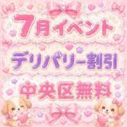 ヒメ日記 2026/07/23 23:44 投稿 ちはる ごほうびSPA神戸店