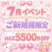 ヒメ日記 2026/07/27 09:34 投稿 ちはる ごほうびSPA神戸店