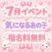 ヒメ日記 2026/07/27 10:44 投稿 ちはる ごほうびSPA神戸店