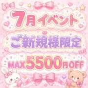 ヒメ日記 2026/07/28 20:56 投稿 ちはる ごほうびSPA神戸店
