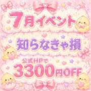 ヒメ日記 2026/07/28 21:44 投稿 ちはる ごほうびSPA神戸店
