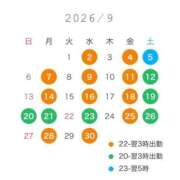 ヒメ日記 2026/08/19 20:34 投稿 ちはる ごほうびSPA神戸店