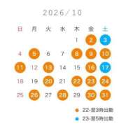 ヒメ日記 2026/09/24 22:44 投稿 ちはる ごほうびSPA神戸店