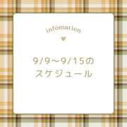 ヒメ日記 2024/09/06 08:40 投稿 朝月 ほたる 30代40代50代と遊ぶなら博多人妻専科24時