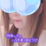 ヒメ日記 2025/04/19 05:30 投稿 ゆめ スピードエコ天王寺店