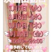 ヒメ日記 2024/12/27 08:30 投稿 けぇけぇけぇけぇ～い❗ GOOD-グッド-