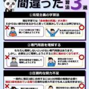 ヒメ日記 2025/04/15 00:00 投稿 けぇけぇけぇけぇ～い❗ GOOD-グッド-