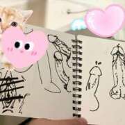 ヒメ日記 2025/05/09 19:42 投稿 けぇけぇけぇけぇ～い❗ GOOD-グッド-