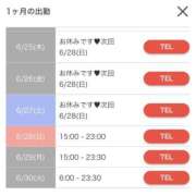 ヒメ日記 2026/06/04 00:01 投稿 けぇけぇけぇけぇ～い❗ GOOD-グッド-