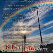 ヒメ日記 2026/06/08 00:15 投稿 けぇけぇけぇけぇ～い❗ GOOD-グッド-