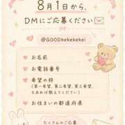 ヒメ日記 2026/07/24 21:24 投稿 けぇけぇけぇけぇ～い❗ GOOD-グッド-