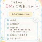 ヒメ日記 2026/07/31 21:15 投稿 けぇけぇけぇけぇ～い❗ GOOD-グッド-