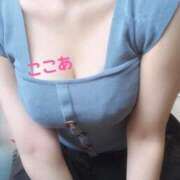 ヒメ日記 2025/01/31 13:44 投稿 ここあ ラブライフ越谷