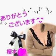 榎本 榎本です🤗🐕 宇都宮回春性感クリニック