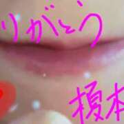 ヒメ日記 2026/03/31 18:00 投稿 榎本 宇都宮回春性感クリニック