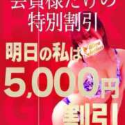 ヒメ日記 2023/12/24 23:31 投稿 有栖みお ウルトラセレクション