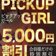 ヒメ日記 2023/12/25 00:21 投稿 有栖みお ウルトラセレクション