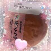 ヒメ日記 2025/02/25 18:03 投稿 める いわき小名浜ちゃんこ