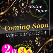 ヒメ日記 2025/04/08 13:06 投稿 のの 大阪回春性感エステティーク谷九店