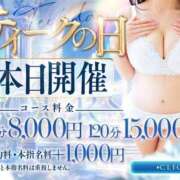 ヒメ日記 2026/06/29 11:42 投稿 のの 大阪回春性感エステティーク谷九店