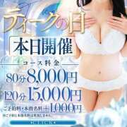 ヒメ日記 2026/07/29 12:40 投稿 のの 大阪回春性感エステティーク谷九店