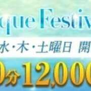 ヒメ日記 2026/07/30 10:27 投稿 のの 大阪回春性感エステティーク谷九店