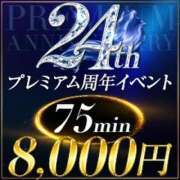 ヒメ日記 2026/09/07 20:32 投稿 のの 大阪回春性感エステティーク谷九店