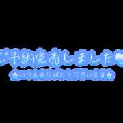 ヒメ日記 2025/12/25 11:54 投稿 塚原あかり 五十路マダム 郡山店