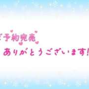 ヒメ日記 2026/01/08 11:54 投稿 塚原あかり 五十路マダム 郡山店