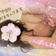 ヒメ日記 2026/01/09 21:20 投稿 塚原あかり 五十路マダム 郡山店