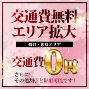 さき 【交通費無料エリア拡大!!】湯島、鶯谷エリアがゼロ円でご利用可能です!! 上野回春性感マッサージ倶楽部