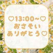 ヒメ日記 2024/06/13 10:47 投稿 りさ 名古屋ちゃんこ