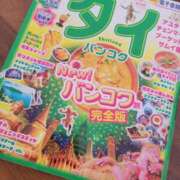 ヒメ日記 2023/12/21 12:03 投稿 雪美 熟女の風俗最終章　鶯谷店