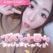 ヒメ日記 2025/01/25 15:12 投稿 朝海【あさみ】 丸妻 西船橋店