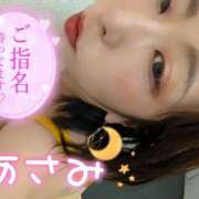 ヒメ日記 2025/01/27 23:14 投稿 朝海【あさみ】 丸妻 西船橋店