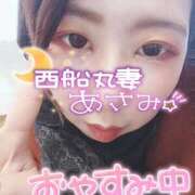 ヒメ日記 2025/02/16 22:45 投稿 朝海【あさみ】 丸妻 西船橋店