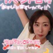 ヒメ日記 2025/04/19 13:46 投稿 朝海【あさみ】 丸妻 西船橋店