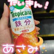 ヒメ日記 2025/05/09 19:10 投稿 朝海【あさみ】 丸妻 西船橋店
