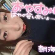 ヒメ日記 2025/08/03 16:29 投稿 朝海【あさみ】 丸妻 西船橋店